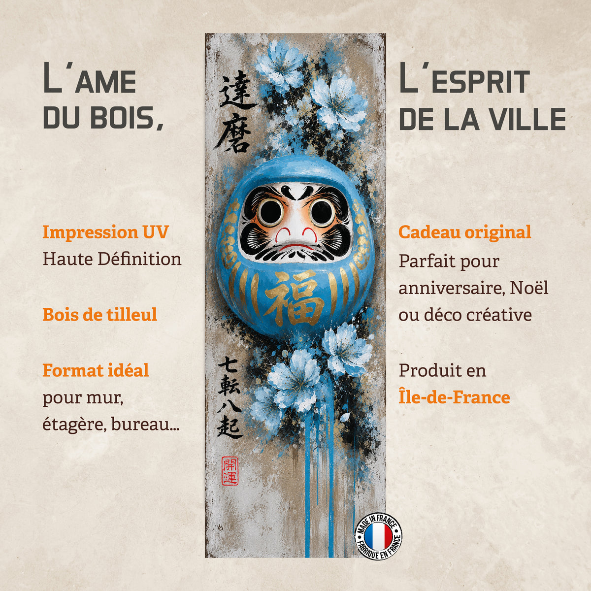 Le Gardien des Vœux | EPEDARU05