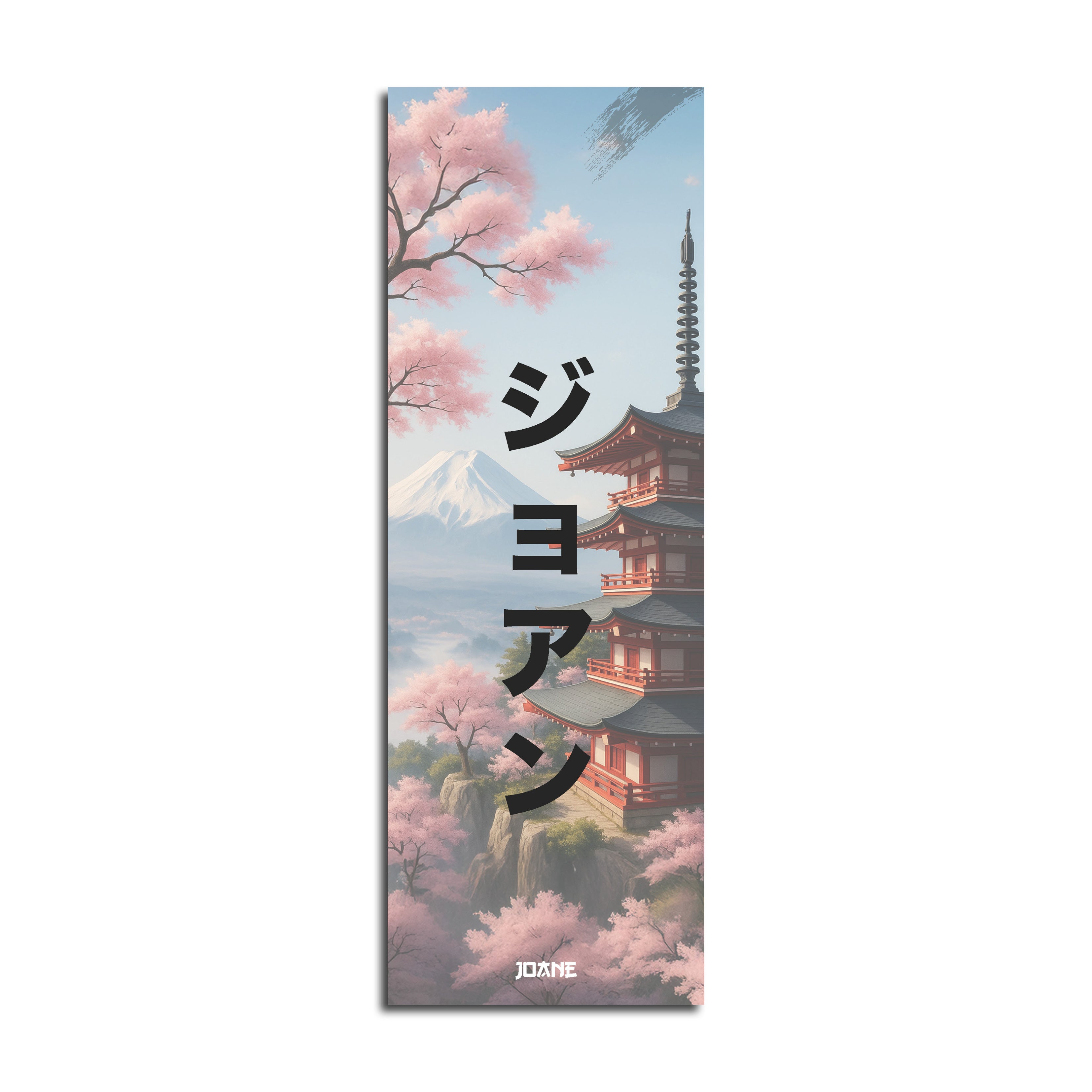 Aube rosée | EPEPR04