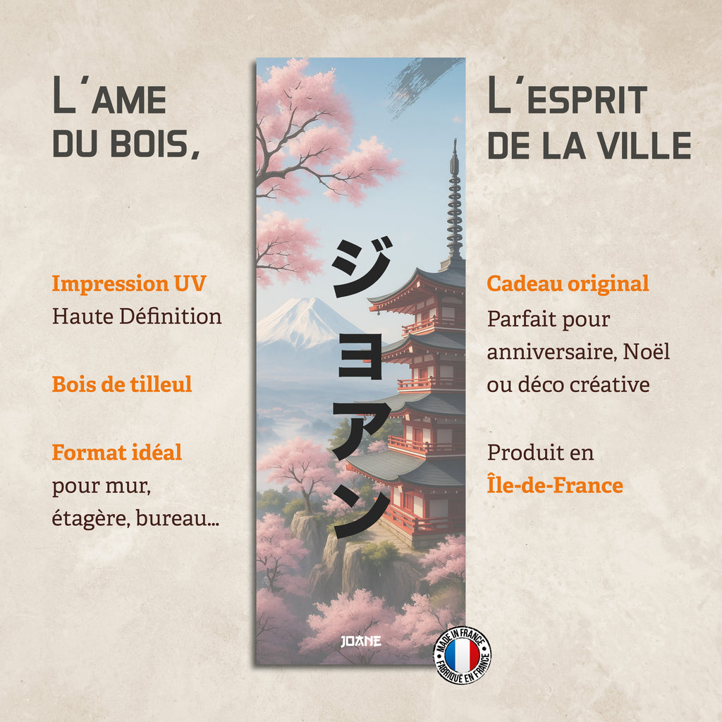 Aube rosée | EPEPR04