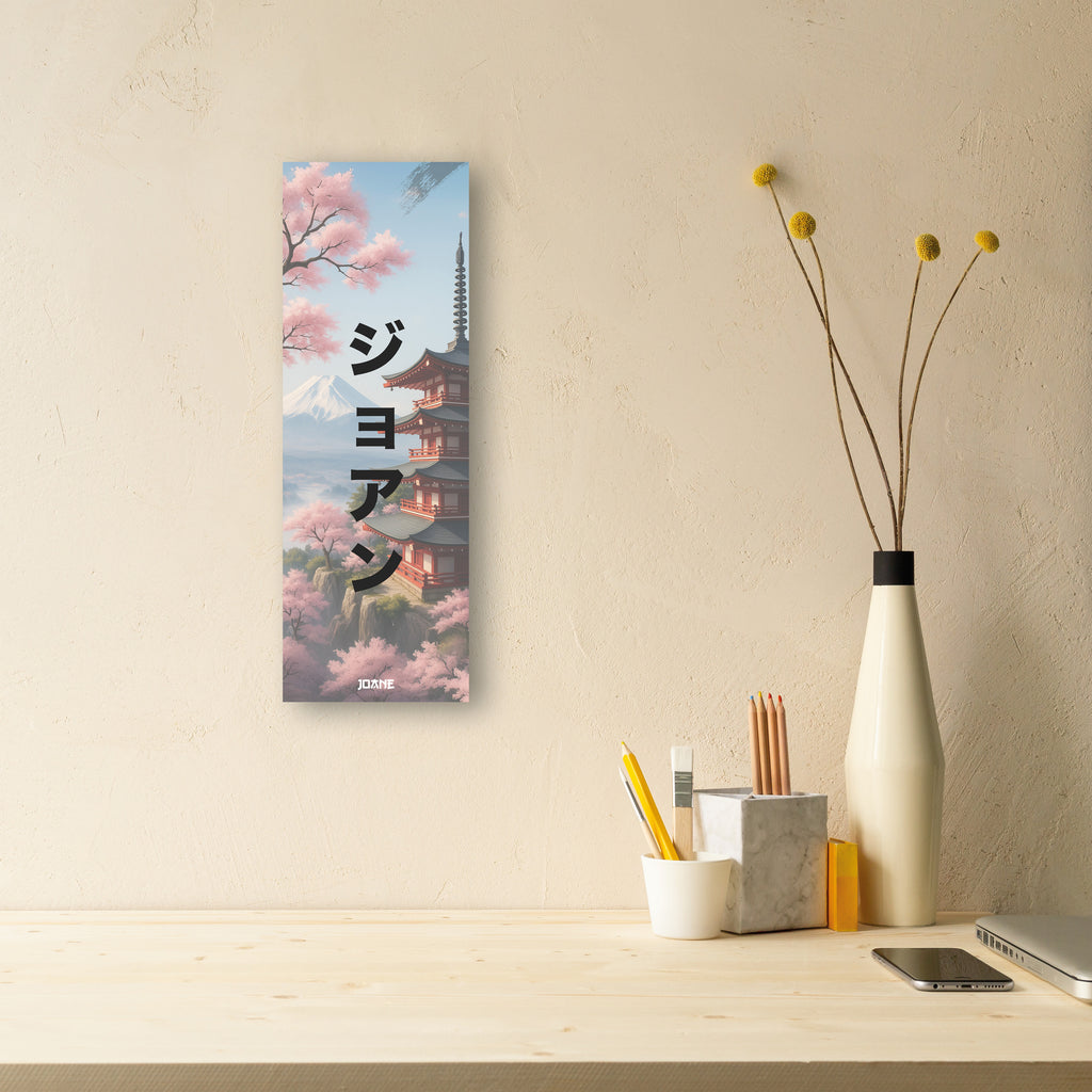 Aube rosée | EPEPR04