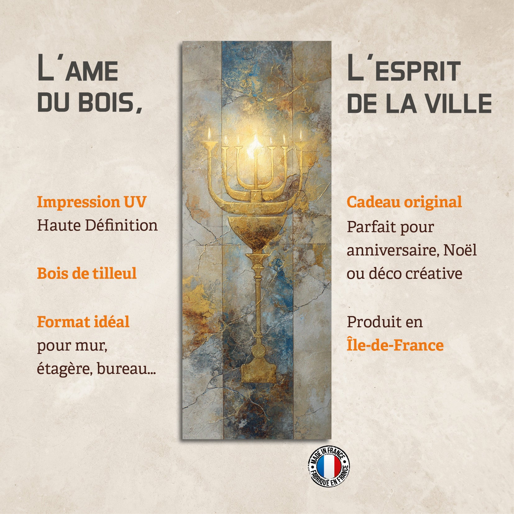 Lumière d'Israël | EPERL08